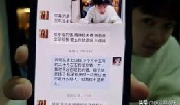 邢台渣男爆料视频最新消息,最新消息揭露惊人真相