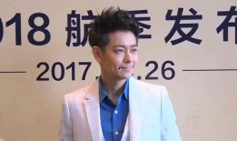 林志颖被爆料视频最新,真相与争议交织”