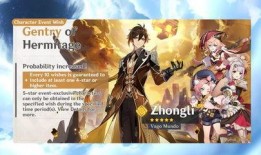 原神散兵最新爆料up池,神秘力量觉醒，UP池即将开启！